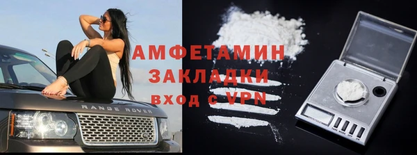 MDMA Premium VHQ Верхнеуральск