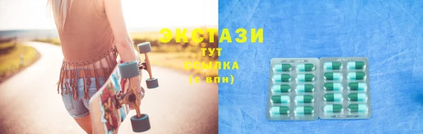 MDMA Premium VHQ Верхнеуральск