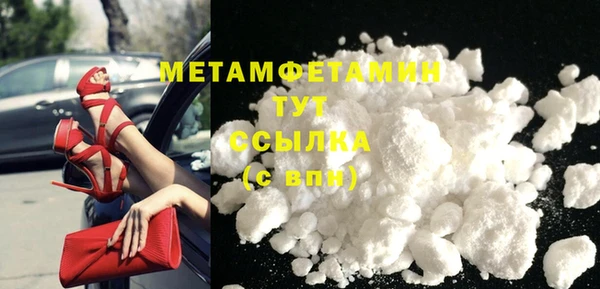 ECSTASY Бугульма