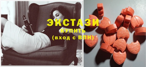 ECSTASY Бугульма