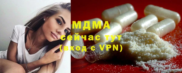 MDMA Premium VHQ Верхнеуральск