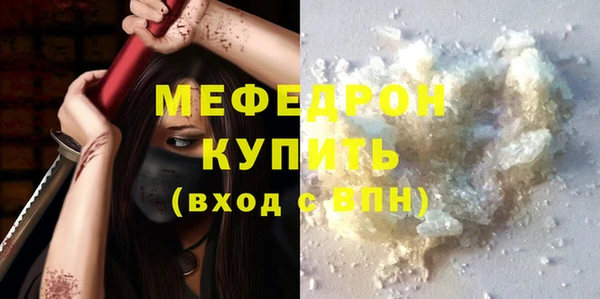 MDMA Premium VHQ Верхнеуральск