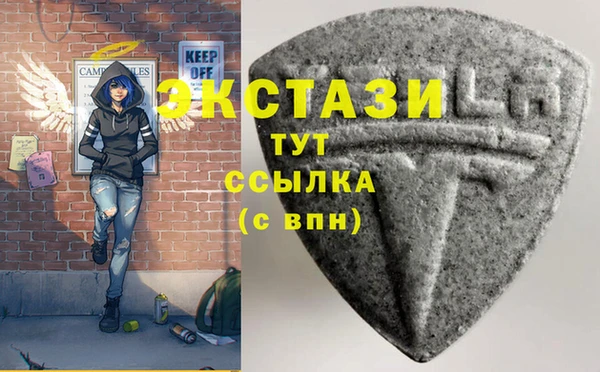 ECSTASY Бугульма