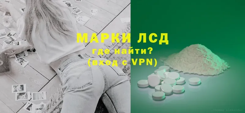 Лсд 25 экстази ecstasy  где найти наркотики  Котельниково 