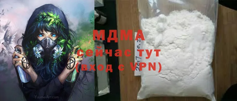 МДМА VHQ  Котельниково 